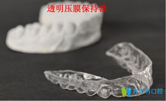 透明壓膜保持器