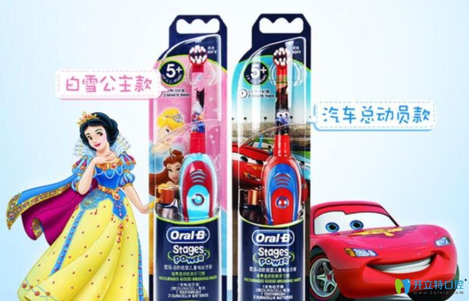 小孩子能不能用電動牙刷