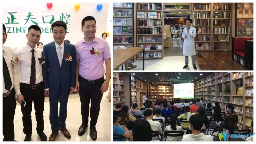 劉照華被深圳某電視臺(tái)邀請(qǐng)舉辦口腔知識(shí)講座 劉照華被深圳某電視臺(tái)邀請(qǐng)舉辦口腔知識(shí)講座