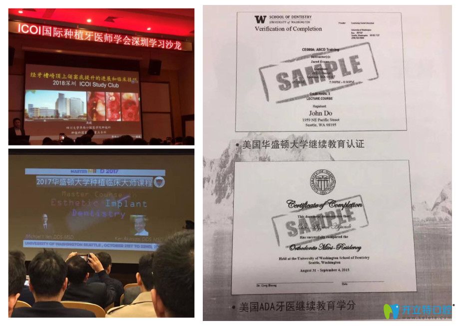 劉照華進(jìn)修學(xué)習(xí)合影照 劉照華進(jìn)修學(xué)習(xí)合影照