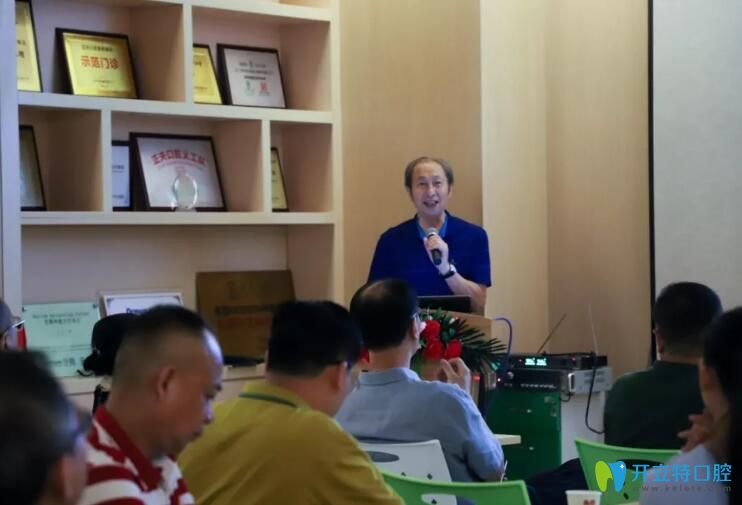 深圳正夫口腔特邀蔣開儒先生