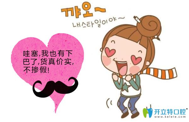 用深圳銘德口腔矯正齙牙的對(duì)比照告訴你整牙送下巴是真滴