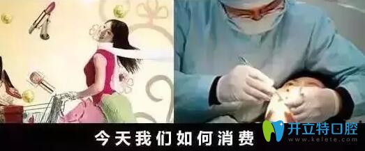 牙齒齲壞要盡早治療