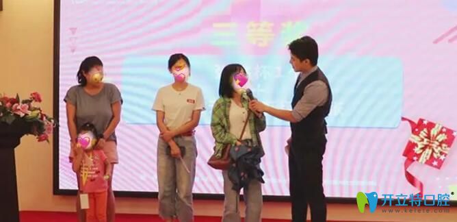 中諾口腔牙齒矯正公益活動(dòng)獎(jiǎng)品抽取環(huán)節(jié)