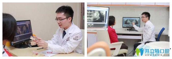 繆思亮醫(yī)生為顧客講解種植方案