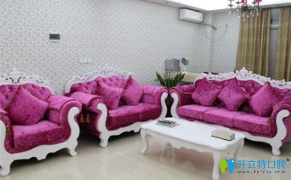 華美門診部休息區(qū)圖示