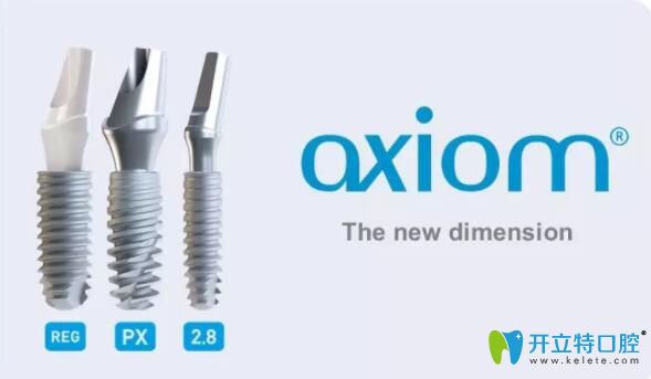 法國安卓健種植牙多少錢一顆