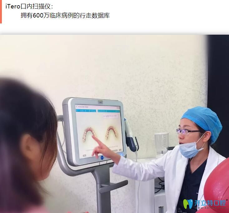 鵬程口腔和顧客簽訂種牙矯正協議