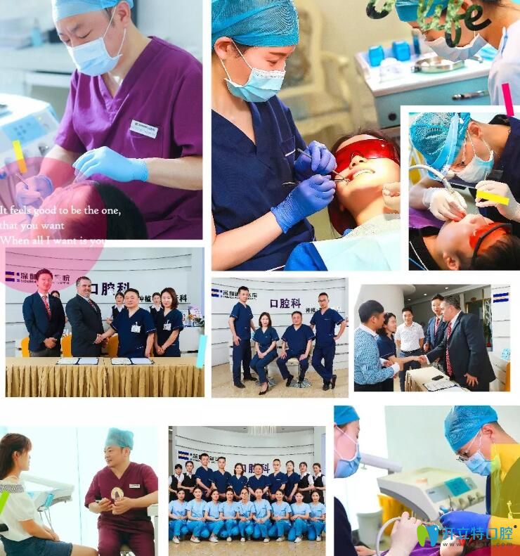 擁有經驗豐富的醫(yī)生團隊的鵬程口腔