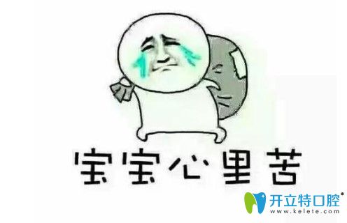 很滿意我在珠海九龍口腔花不到2萬做的諾貝爾即刻種植牙