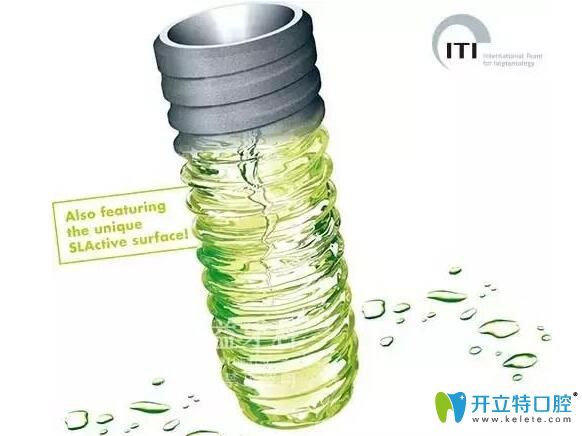 瑞士ITI種植體使用年限