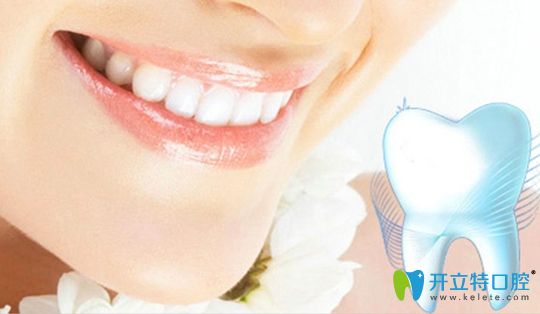 鈀金烤瓷牙價(jià)格一般在1500元左右一顆