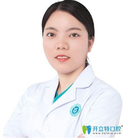 博韻口腔楊景醫(yī)生