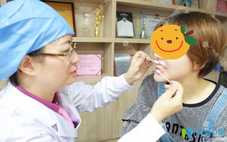 王浩為想做牙齒矯正的我面診 王浩為想做牙齒矯正的我面診