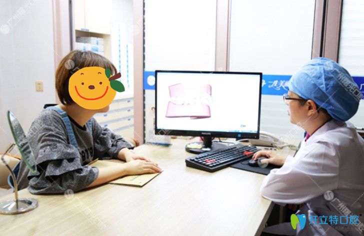 通過(guò)隱適美口腔設(shè)備取膜 通過(guò)隱適美口腔設(shè)備取膜