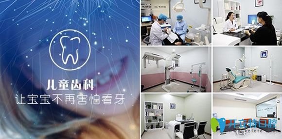 鼎植口腔兒童齒科開展有舒眠診療模式