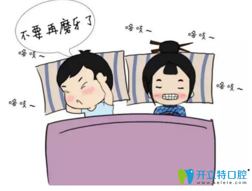 夜里磨牙怎么治？夜磨牙頜墊值得一試（內(nèi)含多少錢）