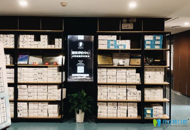 曬效果并訴說我在武漢亞韓口腔做金屬托槽矯正的經(jīng)歷