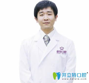 <!--<i data=20240703-sp></i>-->口腔醫(yī)師徐濤