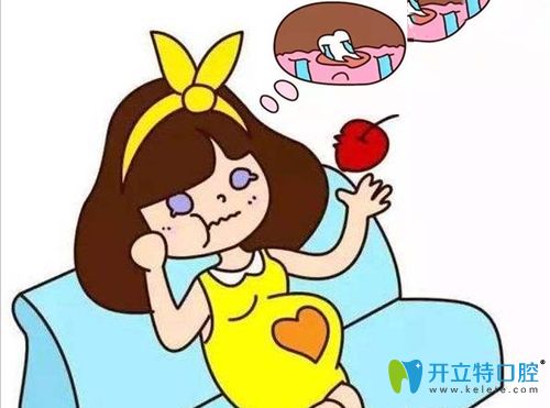 如果已經(jīng)懷孕了醫(yī)生是不建議開始矯正的