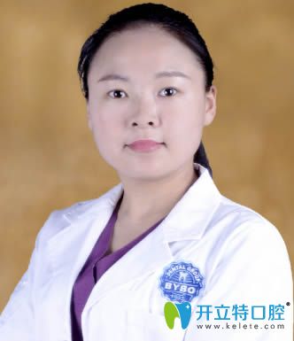 新鄉(xiāng)拜博口腔修復醫(yī)師楊慧麗