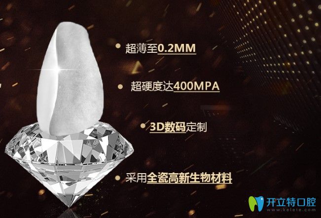 彭劍超薄美牙貼面技術(shù)優(yōu)勢 彭劍超薄美牙貼面技術(shù)優(yōu)勢