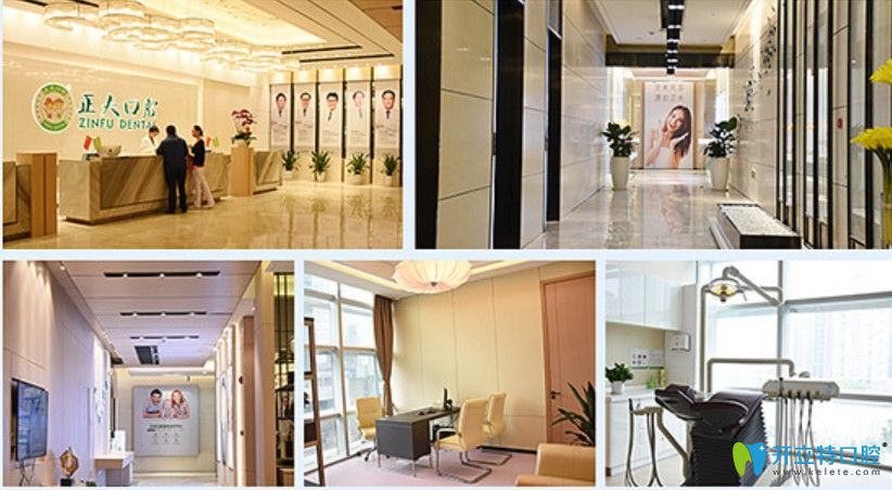 深圳哪里有水激光種植牙?正夫口腔的水激光種植就值得一試