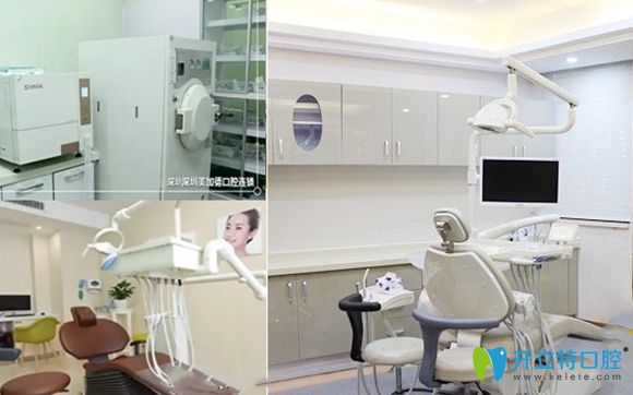 深圳美佳德口腔診療設(shè)備