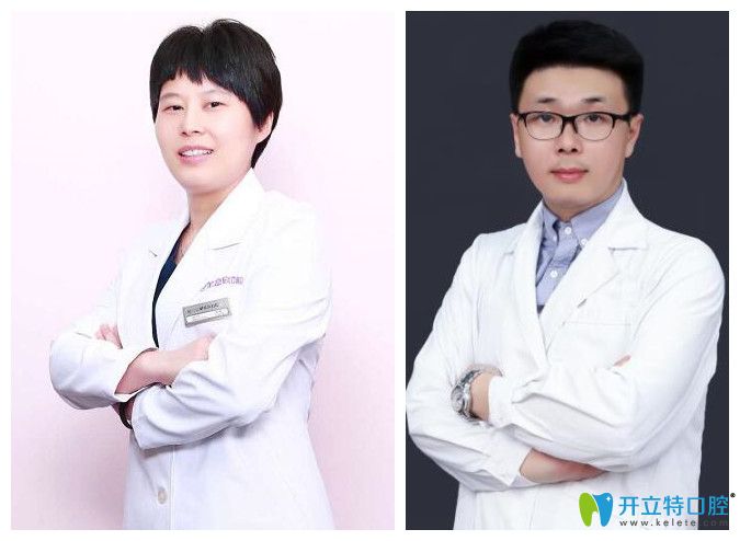 靖江艾齒嘉口腔部分醫(yī)生圖 靖江艾齒嘉口腔部分醫(yī)生圖