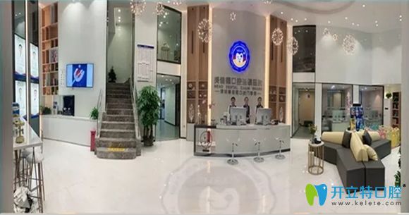 深圳美佳德口腔大廳環(huán)境