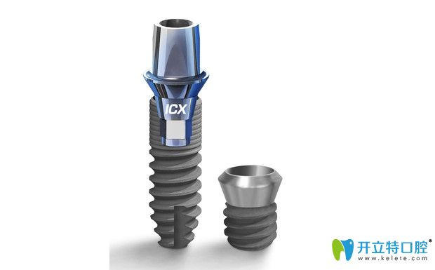 德國(guó)ICX種植體