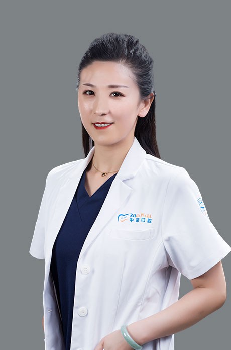 石家莊中諾口腔醫(yī)院 趙韻