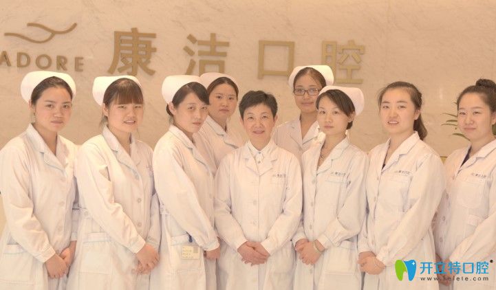 康潔口腔擁有各院背景的正畸醫(yī)生，經(jīng)驗(yàn)豐富