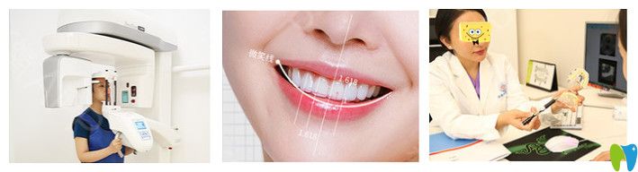 <!--<i data=20240703-sp></i>-->口腔的技術(shù)優(yōu)勢介紹圖