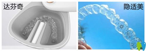 解析達(dá)芬奇和隱適美的區(qū)別有哪些及隱形矯正價(jià)格大公開(kāi)