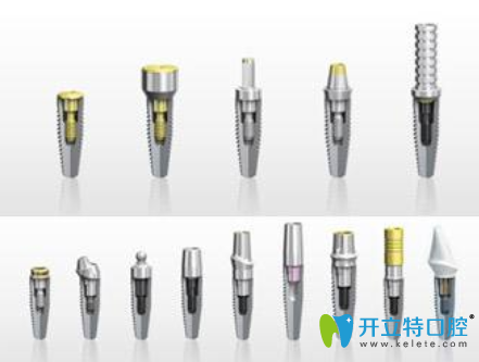 歐美種植體品牌