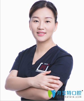 南昌維樂口腔醫(yī)師孔凡玲