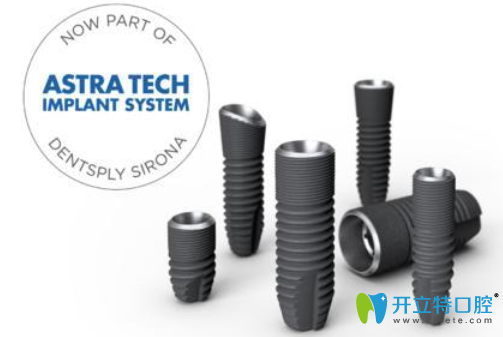 astra種植體是哪國的，多少錢?超強(qiáng)解析astra與其他種植體區(qū)別