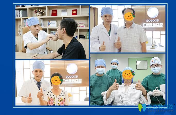 牟家云醫(yī)生和種植牙顧客合影 牟家云醫(yī)生和種植牙顧客合影