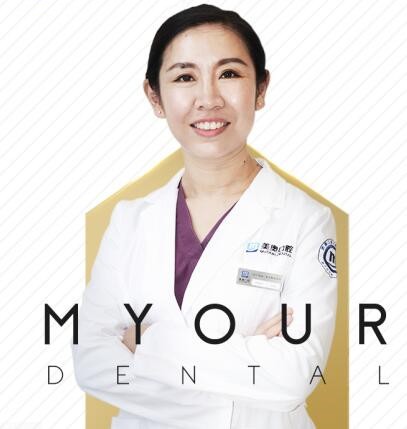重慶美奧口腔醫(yī)院 劉葉明