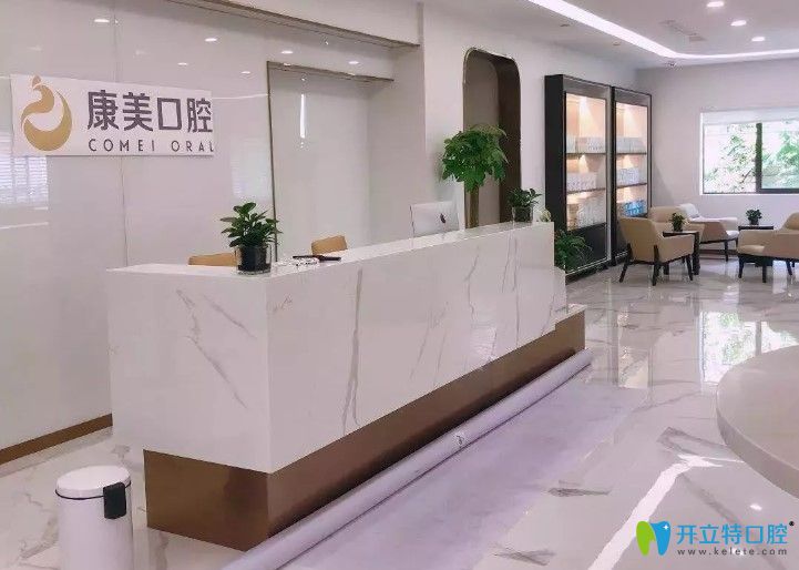 <!--<i data=20240703-sp></i>-->口腔科環(huán)境圖