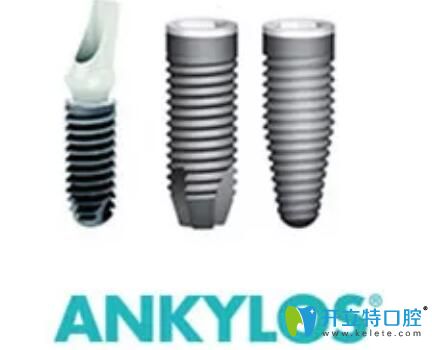 德國ankylos種植體怎么樣？從ankylos種植體價(jià)格和特點(diǎn)解析