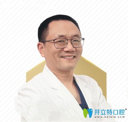 重慶美奧口腔的咼永洪醫(yī)生