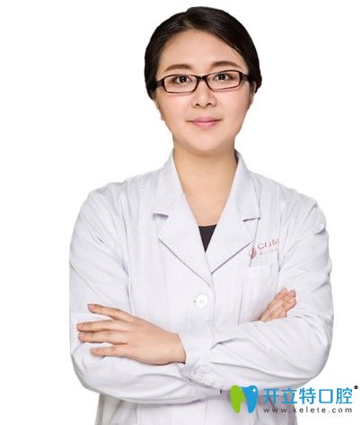 南京康美醫(yī)院口腔科 任艷 