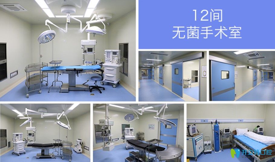 蘇州康美醫(yī)院手術(shù)室 蘇州康美醫(yī)院手術(shù)室