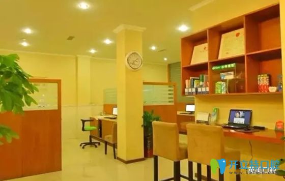 樂山英美牙<!--<i data=20240703-sp></i>-->廳環(huán)境