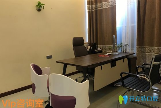 深圳質(zhì)美齒科咨詢(xún)室