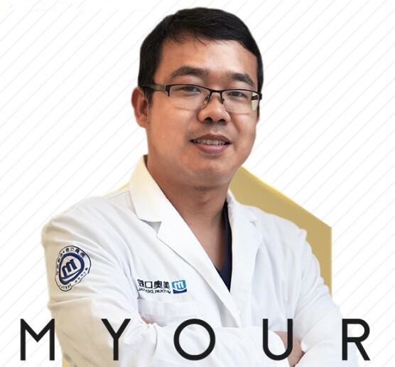 重慶美奧口腔醫(yī)院 伍正輝