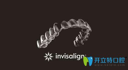 隱適美無托槽隱形矯正