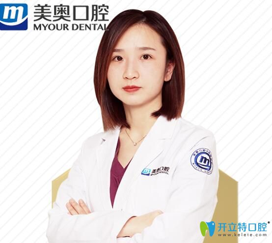 李雪松美奧口腔綜合科醫(yī)生 李雪松美奧口腔綜合科醫(yī)生